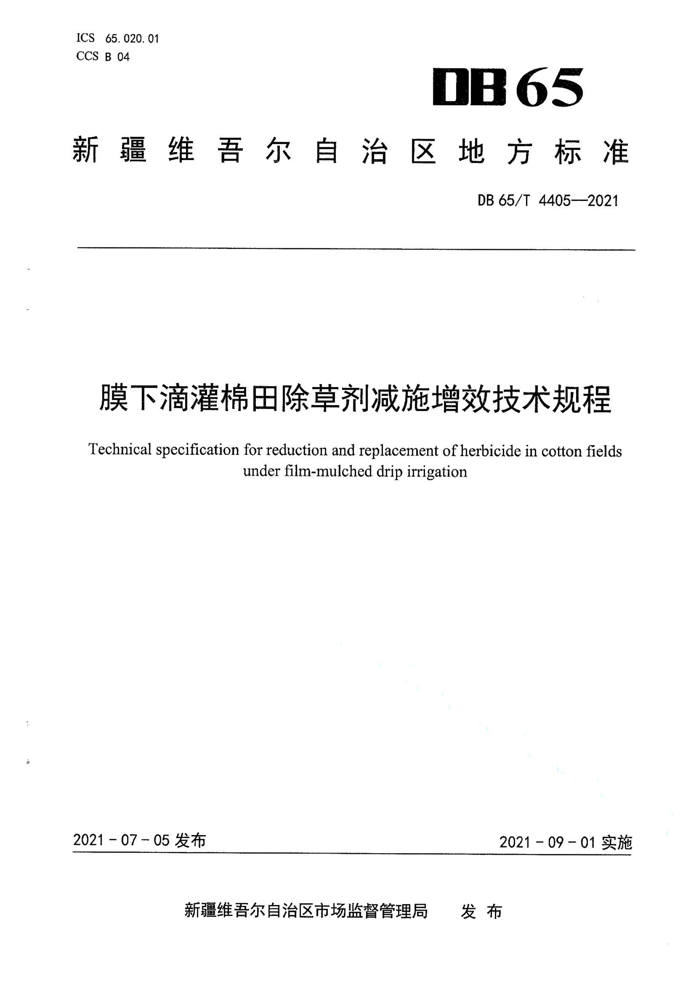 资源详情图